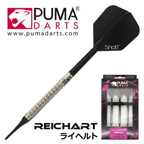 puma plus darts puma plus darts