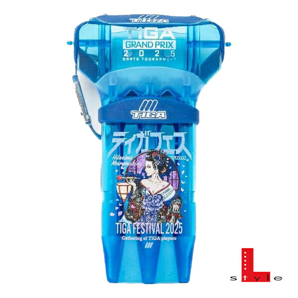 【新品未使用】ダーツ　クリスタルワン　ダーツ祭り 楽天市場】【送料無料】ダーツケース【エルスタイル×ティガ