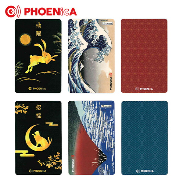 楽天市場 ダーツ フェニカ オンラインカード Phoenica フェニックスカード 和柄 Phoenixdarts メール便ok 1トリ Darts Shop Tito ダーツティト