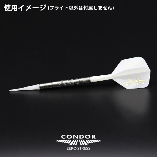 Darts shop TiTO: CONDOR flight CONDOR logos small white