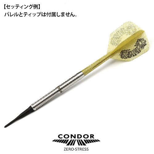 Darts shop TiTO: Dart flight CONDOR Yuki Yamada The