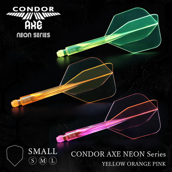 楽天市場 18日 00 23日1 59 エントリーで最大10倍 ダーツ フライト Condor Axe Neon コンドルアックス ネオン イエロー オレンジ ピンク メール便ok 5トリ Darts Shop Tito ダーツティト