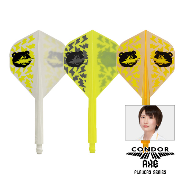 ロメロ タイプ2 とカタコン月下美人 スタンダード ミディアム クリアパープル ダーツ フライト CONDOR AXE 月下美人 岩田夏海 選手モデル