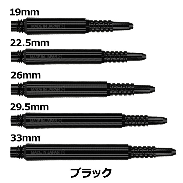 国内在庫 ダーツ シャフト TARGET 8SHAFT REGULAR FIXED ターゲット エイトシャフト フィックス メール便OK 2トリ  larmorial.be