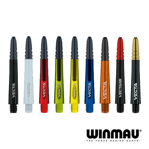 Amazon.co.jp: HARROWS WINMAU ダーツセット 3点 エリック