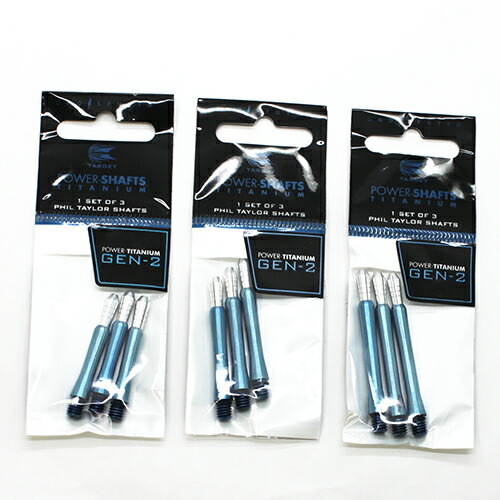 Target Power Phil Taylor Titanium Gen 2 Shafts Generation 2 Blau