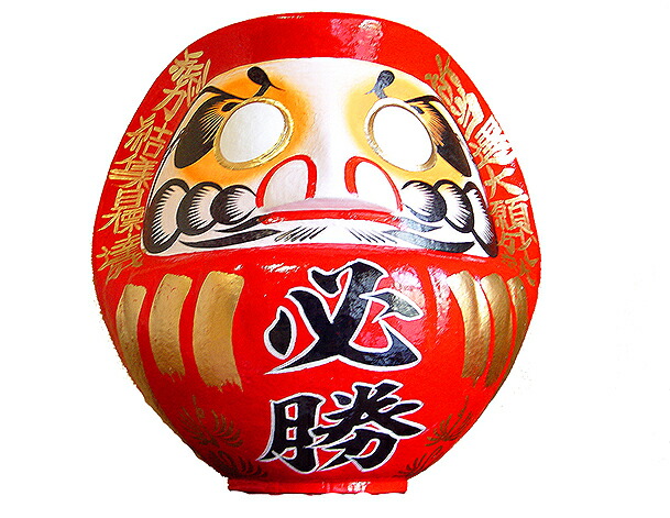 和雑貨 贈り物 オリジナル 縁起物 選挙必勝だるま 30丸(17号)高さ54ｃｍ 手作り キャラクター 特別オーダー 贈り物 金運 プレゼント 合格 選挙 必勝 結婚式 米寿 喜寿 誕生日 ウエディング ウエディングプレゼント 海外へのプレゼント 会社ノベルティーグッズ 会社ロゴ　家紋