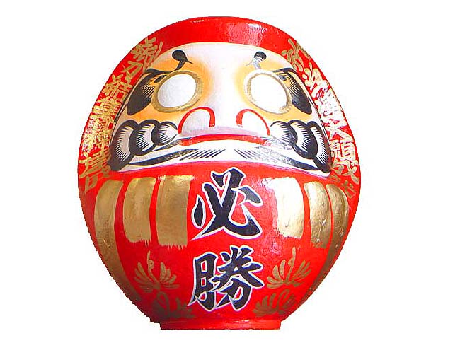 和雑貨 差し上げ物 一風変わった 縁起物 必勝選出だるま 20丸(16号)高さ５０ｃｍ 手作り 文字記号 願掛け 人並み外れた購入注文 差し上げ物 金運 差し上げ物 受かる 華燭の典 米寿 喜寿 生まれ落ちる日 華燭の典 華燭の典差し上げ物 外国でへの差し上げ物 ノベルティーグッズ ロゴタイプ 家紋