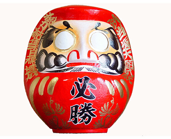 和雑貨 贈り物 オリジナル 縁起物 必勝選挙だるま 13丸(14号)高さ43ｃｍ 手作り キャラクター 特別オーダー 贈り物 金運 プレゼント 合格 選挙 必勝 結婚式 米寿 喜寿 誕生日 ウエディング ウエディングプレゼント 海外へのプレゼント 会社ノベルティーグッズ 会社ロゴ　家紋