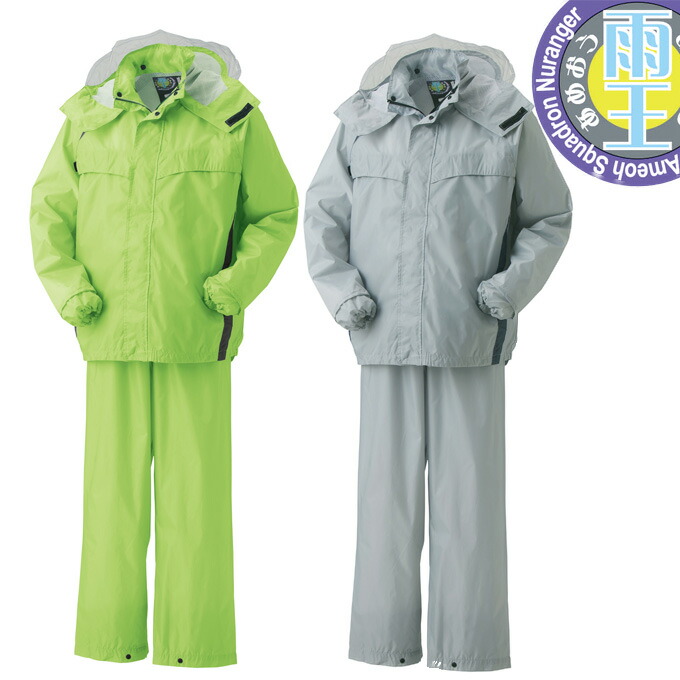 楽天市場】レインスーツ/レインウエア kurodaruma7200 【軽量 東レ