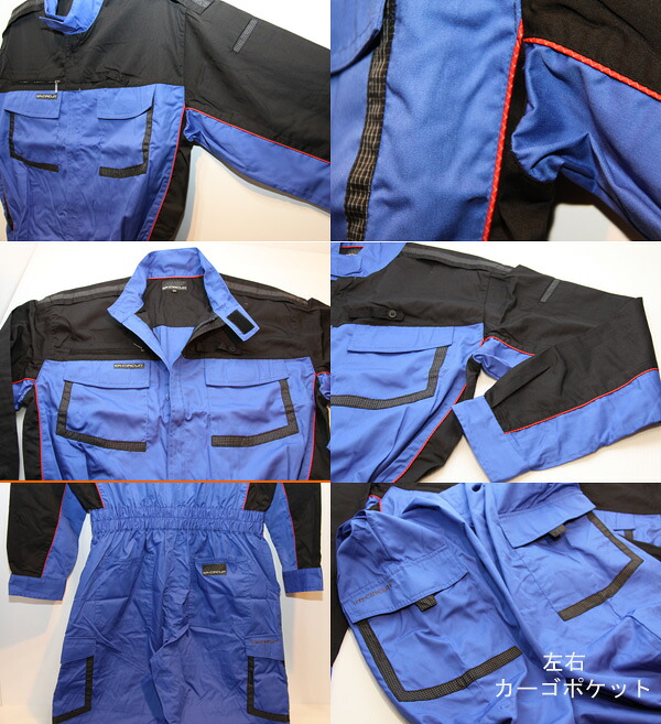 10 Off 夏 薄手 つなぎ ツナギ Pro Suit バイク用品 Kr904 Pit Suit ピットスーツ 涼しいツナギ 涼しい クレ被服 クレ ツナギ クレ つなぎ だるま商店pro専用つなぎ 整備工 エンジニア ディーラー御用達 Kr904 ツナギ服 制服 作業 作業服