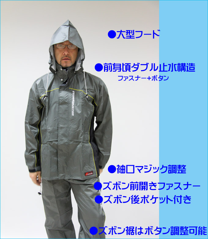 楽天市場 10 Off 現品限り 雨具 カッパ 軽量 雨合羽 ストームバスター 雨合羽 大人用 レインスーツ 上下 レインウェア ストームバスター 透湿性 レインスーツ ゴルフ アウトドア 釣り 総メッシュ 透湿 軽量企画 だるま商店