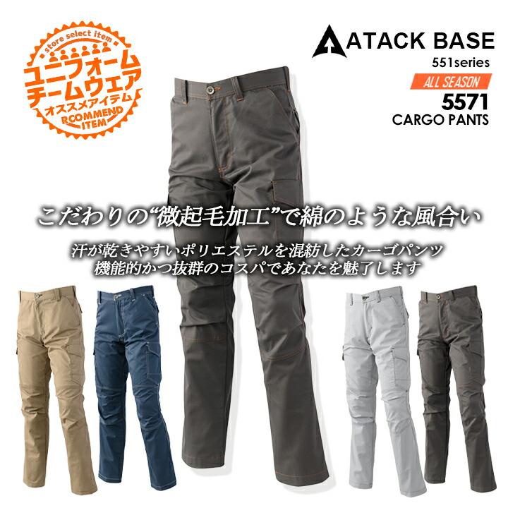 楽天市場】【12/5限定☆全品5%OFFクーポン】ノータックカーゴパンツ Z