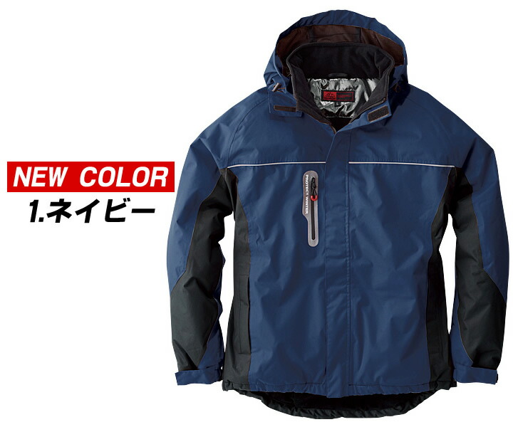 着後レビューで 送料無料 防水防寒ブルゾン SOWA 44403 作業服 作業着 防寒着 防寒服 ジャンバー フード付き ファスナーポケット  袖口マジックテープ ジャケット 桑和 se3.com.br