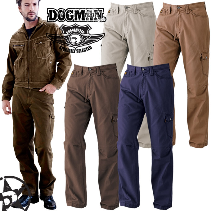 ドッグマン　L 作業服　上下セット8555 8557 溶接　綿　100% 楽天市場】ドッグマン DOGMAN 8555 カーゴパンツ 作業ズボン