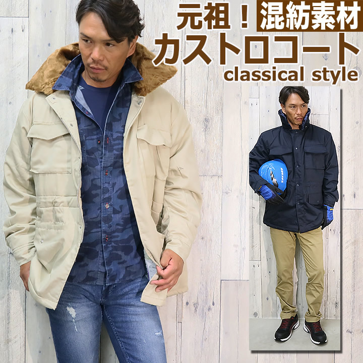 一貫した 震える 霊 カストロ コート Marinacelebrates Org