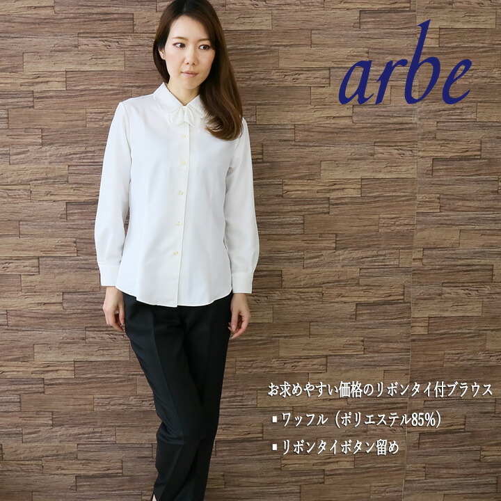 最高シャツ ボタン 留め方 レディース ファッショントレンドについて