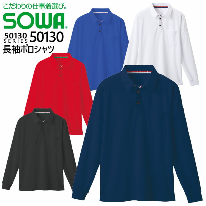 sowa-50130.jpg