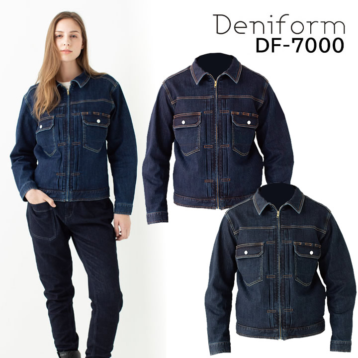 楽天市場】作業着 デニム ストレッチカーゴパンツ Deniform