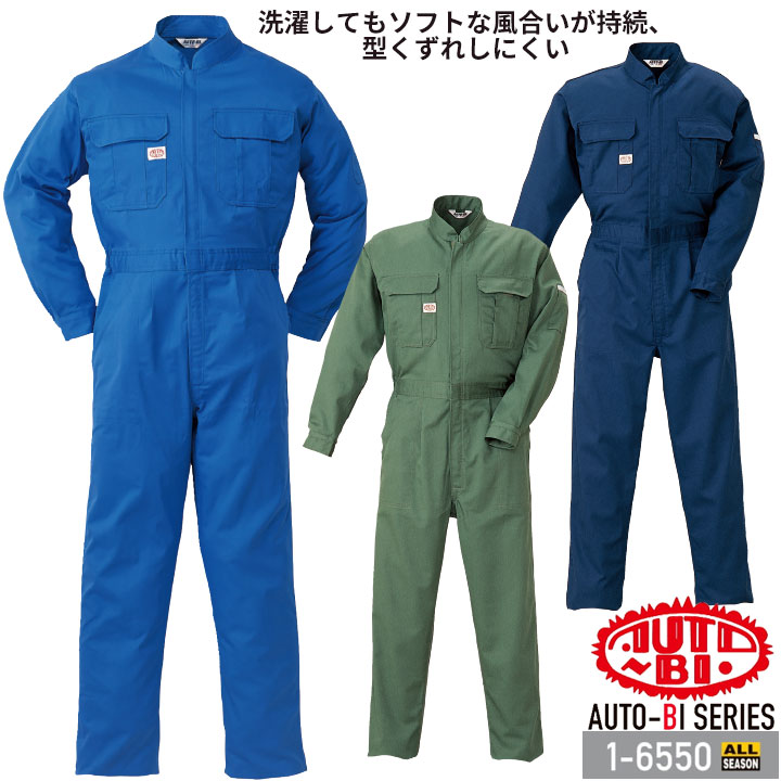 ドッグマン　長袖　ツナギ　2着セット　新品未使用　3L 楽天市場】つなぎ 長袖 メンズ 作業服 1-3950 AUTO-BI 長袖