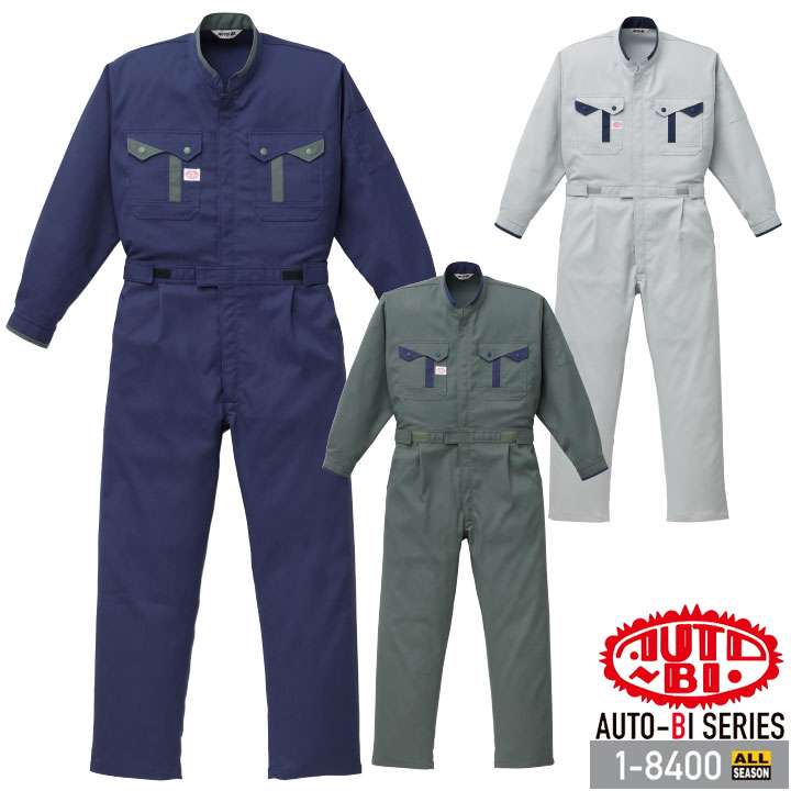 楽天市場】つなぎ 長袖 メンズ 作業服 91-ATO-1 THE MAN 長袖 帯電防止