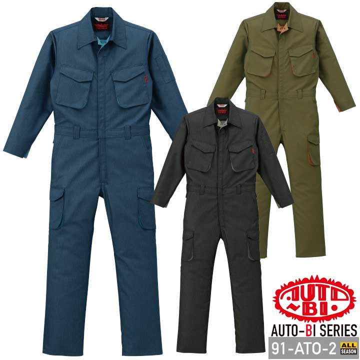 つなぎ 長袖 メンズ 作業服 91-ATO-2 THE MAN 長袖 帯電防止加工 ストレッチ 日本製生地 山田辰 作業服 作業着 オールシーズン S-3L