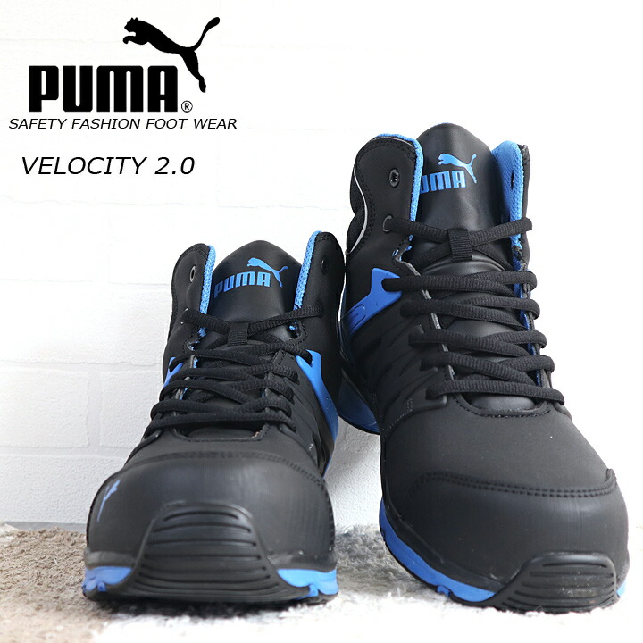 あす楽 Puma スニーカー Diy 工具 Jsaa規格a種 あす楽 プーマ 紐タイプ 送料無料 Jsaa規格a種 Puma 安全 保護用品 ヴェロシティ2 0 送料無料 セーフティから新作モデル登場 ミッドカット プーマ 衝撃吸収 63 341 0 Velocity ハイカット だるま商店 あす楽 Puma スニーカー Diy 工具 Jsaa規格a種 あす楽 プーマ 紐タイプ 送料無料 Jsaa規格a種 Puma 安全 保護用品 ヴェロシティ2 0 送料無料 セーフティから新作モデル登場 ミッドカット プーマ 衝撃吸収 63 341 0 Velocity ハイカット だるま商店