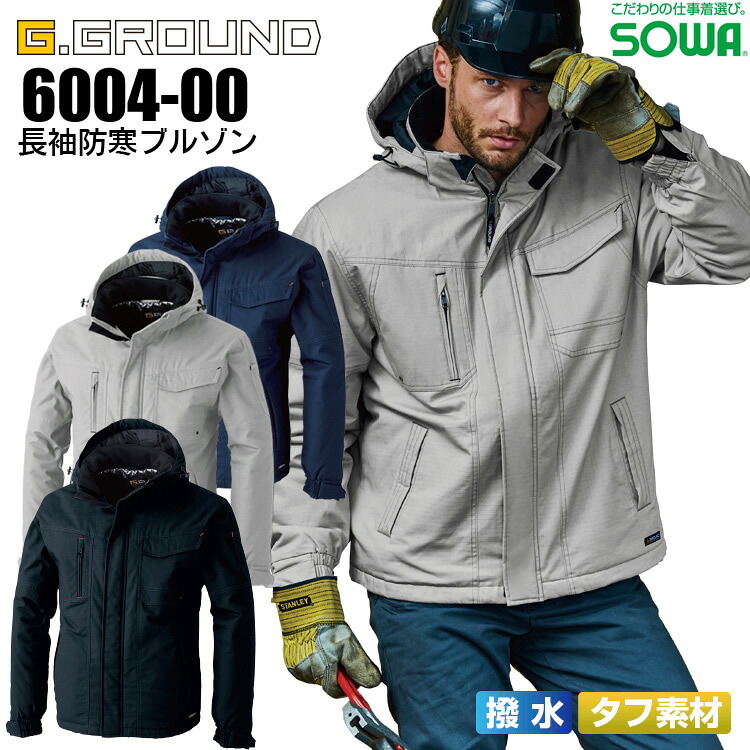 販売店お持て成しについて