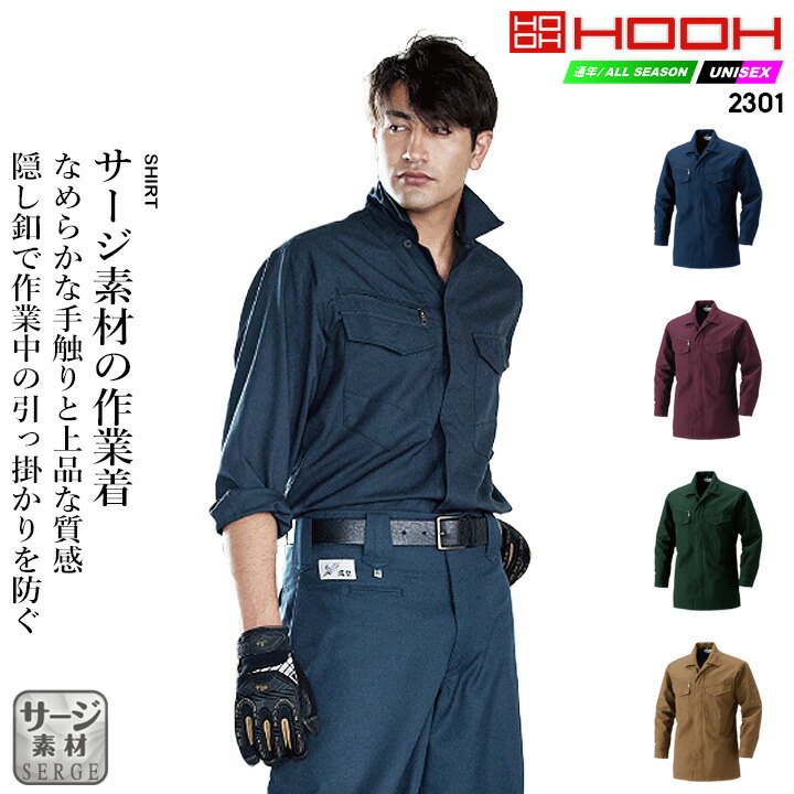 楽天市場】ニッカ ニッカズボン 鳳皇 2308 江戸前超ロング【73-100