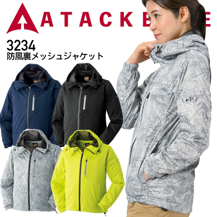 楽天市場】【全品5%クーポン_7/10】防寒着 ストレッチ シェルパーカー 