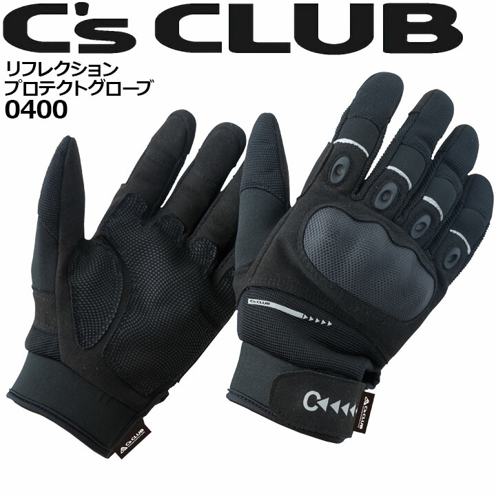 大好き ミドリ安全 まとめ Ds Coverwork Ds 3セット 1双 Ll Cr 3500 Nv 防寒 テクニカルウォーム手袋 その他インテリア雑貨 小物 Binghamtonhots Com 大好き ミドリ安全 まとめ Ds Coverwork Ds 3セット 1双 Ll Cr 3500 Nv 防寒 テクニカルウォーム手袋 その他インテリア雑貨 小物 Binghamtonhots Com