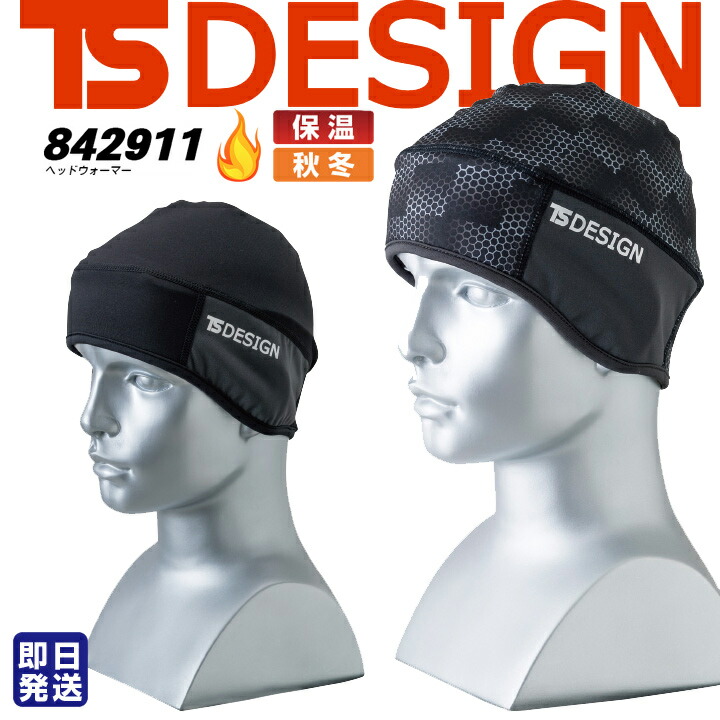 SALE／65%OFF】 クライミング TSキャップ形栓 29 32 lt;透明摺gt; CL0643-06-11