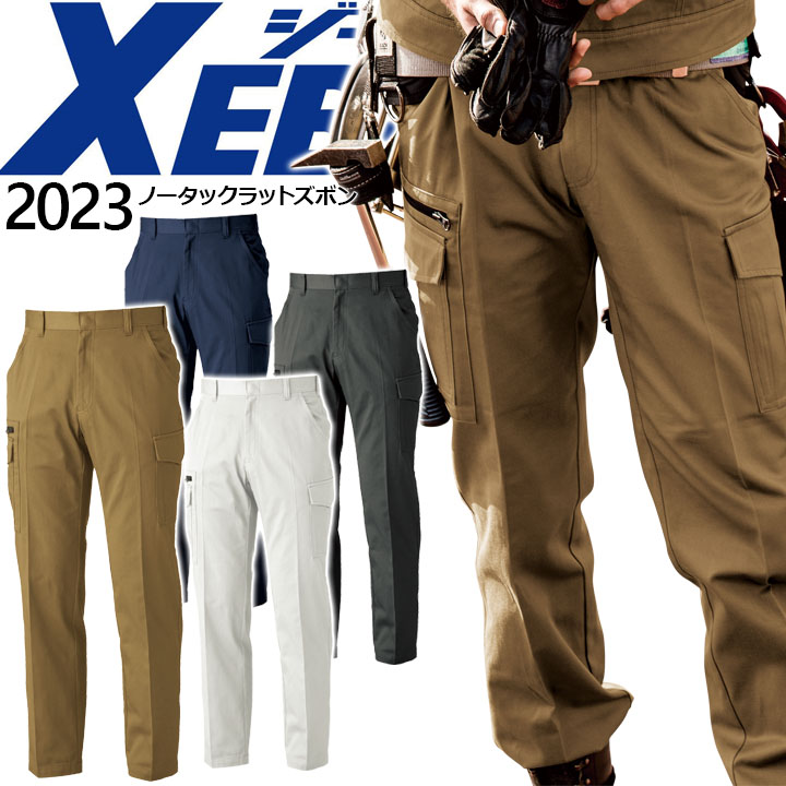【楽天市場】ノータックラットズボン ジーベック 2023 スラックス パンツ 作業着 作業服 XEBEC：作業服・空調服のだるま商店