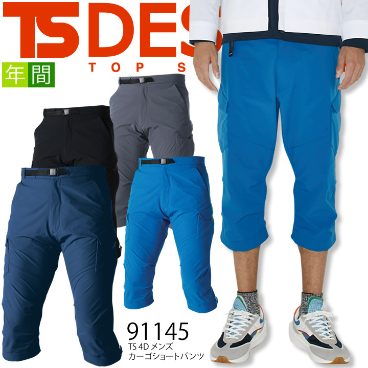 ダークブルー グリッター加工 ショートパンツ ショートパンツ デニムパンツ ダメージ加工[品番：XV000020775