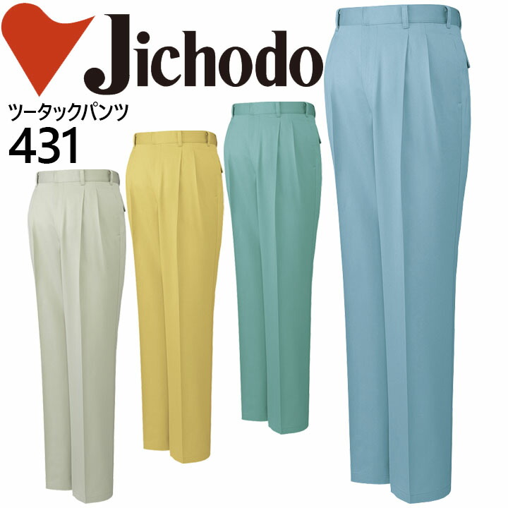販売店お持て成しについて