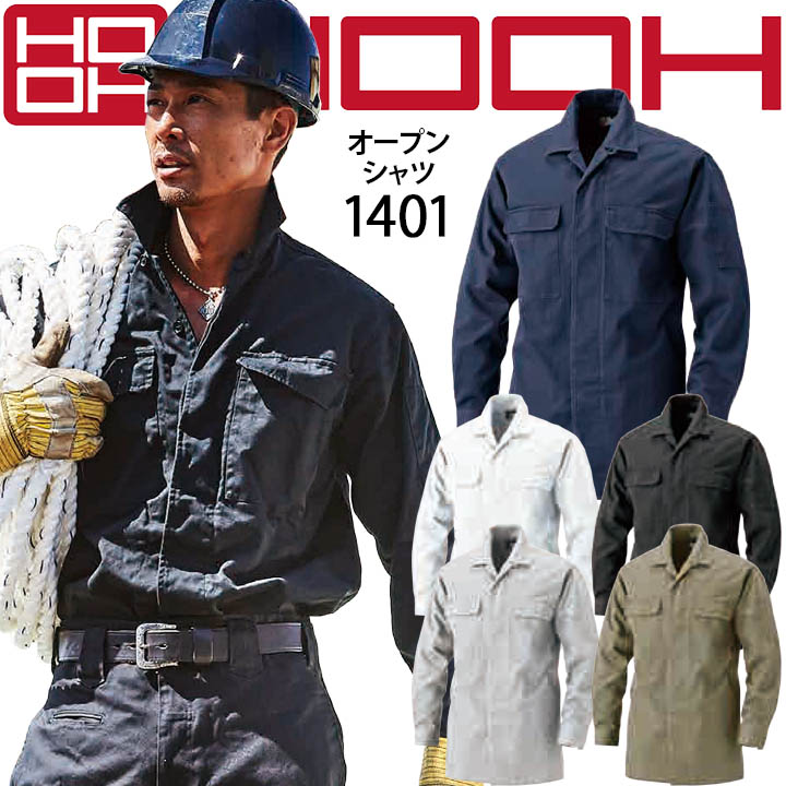 楽天市場】【全品5%OFFクーポン☆8h限定2/22】長袖シャツ 作業服 胸