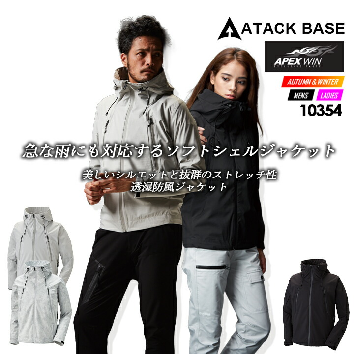 裂織　パーカー　ジャンパー　ジャケット メンズアウター | 刺繍の森X-CLOTHES【公式通販サイト】