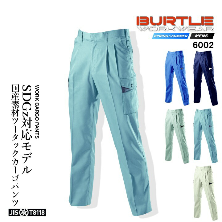STONE  カーゴパンツ W34 ダークブルー STONE カーゴパンツ W34 ダークブルー STONE ISLAND カーゴ