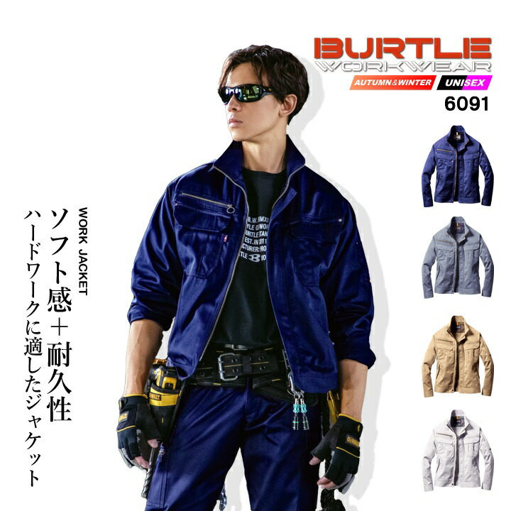 burtle-6091-1.jpg