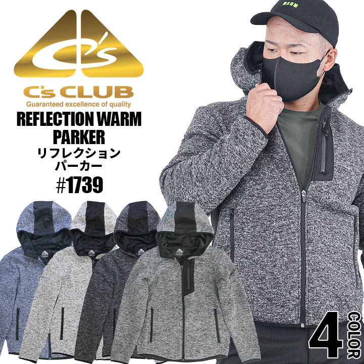 楽天市場】【6h限定5%OFFクーポン☆11/5】【即日発送】 防寒着