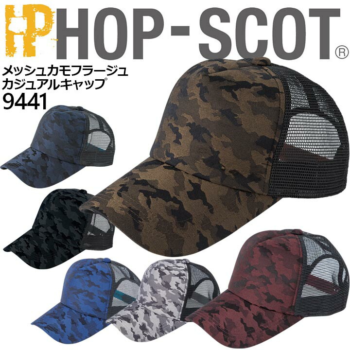 楽天市場】【10%OFFクーポン☆5/31まで】キャップキャップ 帽子