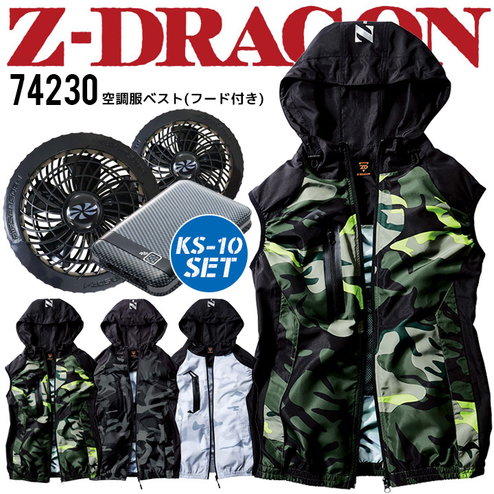 楽天市場】【即日発送】空調服 2022 ファン付きベスト ファン付き 