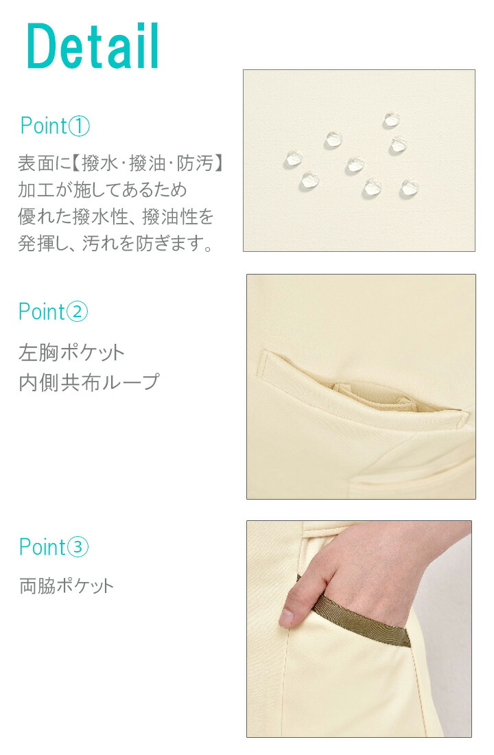 ジャケット 白衣 E 3125 ユニフォーム 半袖 シロタコーポレーション エステ ナース服