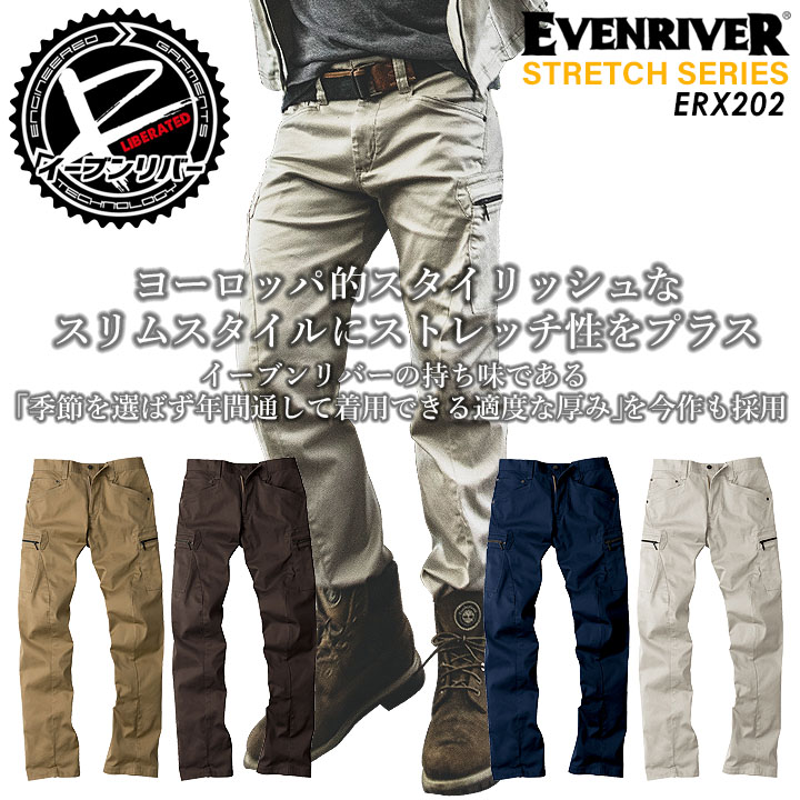 販売 evenriver3dストレッチカーゴパンツerx202