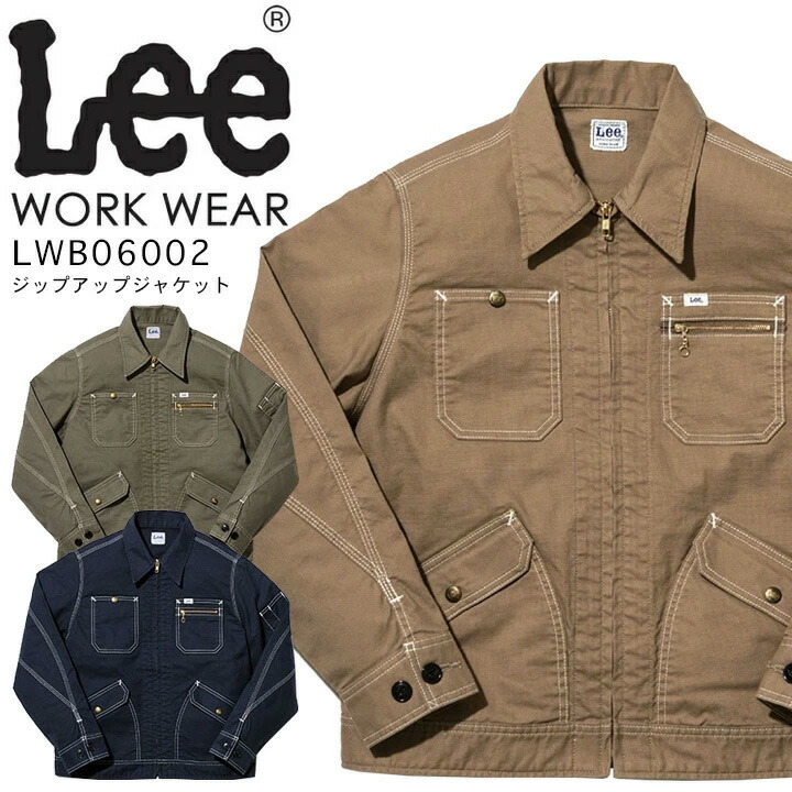 Lee ヒッコリーベスト lcv19002-n.jpg