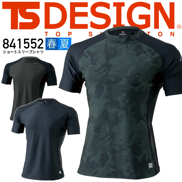 ts-841552.jpg