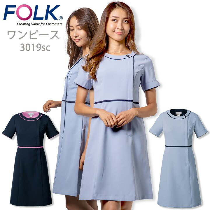 販売店お持て成しについて