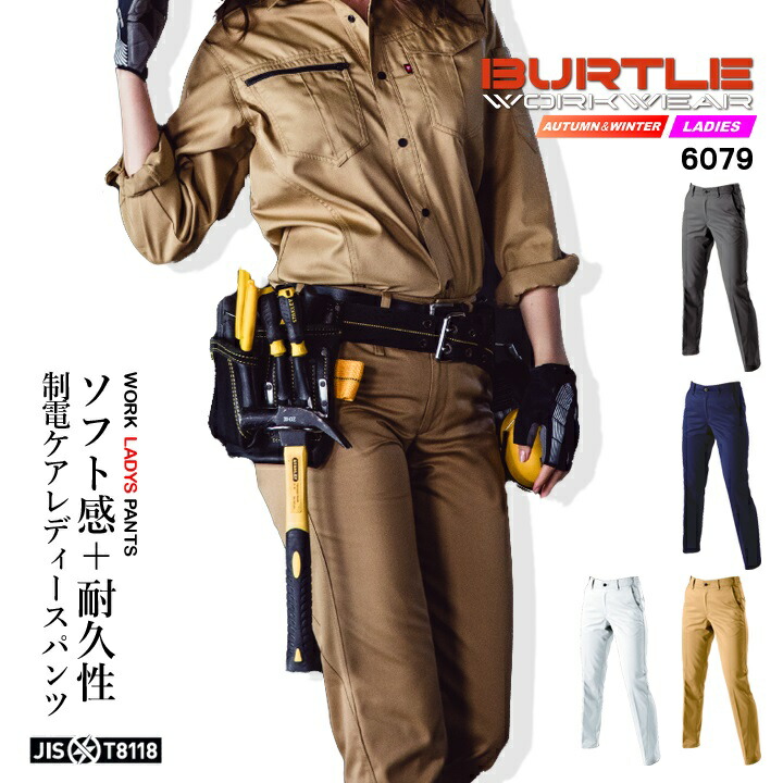 週末値下！トルネードマートのパンツに合うベルト オリジナル製品 TORNADO MART∴トリコットピケフレアーパンツ / TORNADO MART