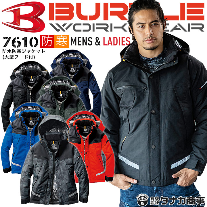 楽天市場 P3倍 6 23 24 即日発送 バートル サーモクラフト 防寒ベスト 電熱パッドセット 3214 Tc250 ヒートベスト 防水 防風 撥水 ヒーターベスト アウター ストレッチ アウトドア 男女兼用 作業服 作業着 防寒服 防寒着 Burtle だるま商店