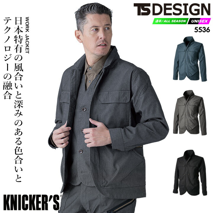 販売店お持て成しについて